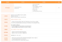 후니드 채용 : (주)후니드 인천 중구지역 연수원 조리실장 채용 - 인크루트 채용정보 (주) 후니드,(주)후니드 인천 중구지역 연수원 조리실장 모집... 
