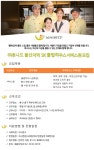 후니드 채용 : (주)후니드 울산지역 클럽하우스 서비스원 채용 - 인크루트 채용정보 (주) 후니드,(주)후니드 울산지역 클럽하우스 서비스원 모집... 