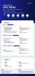 씨제이올리브네트웍스 채용 : 2025년 장애인 특별채용 - 인크루트 채용정보 씨제이올리브네트웍스(주),2025년 장애인 특별채용 : 인크루트 채용