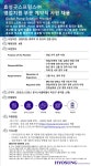 효성굿스프링스 채용 : [효성굿스프링스]영업지원부문 계약직 채용 - 인크루트 채용정보 효성굿스프링스(주),[효성굿스프링스]영업지원부문... 