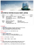 (시험평가, 설계지원) 채용 - 인크루트 채용정보 (주)유라코퍼레이션,[유라코퍼레이션] 자동차부품 연구보조원 (시험평가, 설계지원) : 인크루트 채용