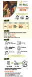 후니드 채용 : (주)후니드 이천 SK하이닉스내 직원식당 영양사(경력) 채용 - 인크루트 채용정보 (주) 후니드,(주)후니드 이천 SK하이닉스내... 