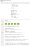 판토스 채용 : [LX판토스] HRD(교육) 경력사원 채용 - 인크루트 채용정보 (주)판토스,[LX판토스] HRD(교육) 경력사원 모집 : 인크루트 채용