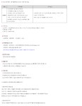 신세계푸드 채용 : (주)신세계푸드 용인물류센터 보세사 경력사원채용 - 인크루트 채용정보 (주)신세계푸드,(주)신세계푸드 용인물류센터 보세사... 