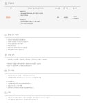 한화토탈 채용 : [한화토탈에너지스] 2025년 전문직 신입사원(채용연계형 인턴) 채용 - 인크루트 채용정보 한화토탈(주),[한화토탈에너지스]... 