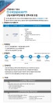 인크루트 채용정보 한국복합물류（주),CJ대한통운 자회사 한국복합물류 군포 운영업무 신입사원(지역인재) 및 경력사원 모집 : 인크루트 채용
