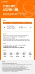 한화임팩트 채용 : [한화임팩트] 신입사원 채용 - 인크루트 채용정보 한화임팩트(주),[한화임팩트] 신입사원 채용 : 인크루트 채용