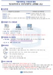 가톨릭대학교부천성모병원 채용 : [부천성모]연구윤리사무국 사무직... 가톨릭대학교부천성모병원,[부천성모]연구윤리사무국 사무직(계약직)... 