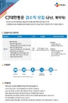 씨제이대한통운 채용 : CJ대한통운 검수직 채용 (군산, 계약직) - 인크루트 채용정보 씨제이대한통운(주),CJ대한통운 검수직 모집 (군산, 계약직)... 