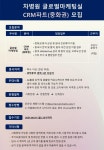 차병원·바이오그룹 채용 : [성광의료재단 차병원] 차병원 글로벌마케팅실 CRM파트(중화권) 경력직 채용 - 인크루트 채용정보 차병원·바이오그룹... 