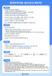 아주대학교의료원 채용 : 현대아주의원 방사선사(계약직) 채용 - 인크루트 채용정보 아주대학교의료원,현대아주의원 방사선사(계약직) : 인크루트... 