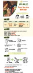 후니드 채용 : (주)후니드 경기 이천SK하이닉스 조리사 (신입/경력) 채용 - 인크루트 채용정보 (주) 후니드,(주)후니드 경기 이천SK하이닉스 조리사... 
