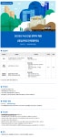 두산건설 채용 : 2025년 두산건설 경력직 채용(영업/분양/건축열환경) - 인크루트 채용정보 두산건설 주식회사,2025년 두산건설 경력직 채용... 