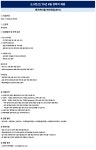 LS전선 채용 : [LS전선] 해저케이블 해외영업(본사) 경력 채용(25년 6월) - 인크루트 채용정보 LS전선(주),[LS전선] 해저케이블 해외영업(본사)...