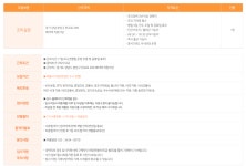 (주)후니드에스케이플래닛판교1점 | 후니드 채용 : (주)후니드 경기 분당 판교부근 조리실장 채용 - 인크루트 채용정보 (주)후니드,(주)후니드 경기 분당 판교부근 조리실장 모집...
