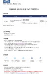 매일유업 채용 : 매일유업(주)광주공장 생산팀 기능직군 계약직 채용 - 인크루트 채용정보 매일유업(주),매일유업(주)광주공장 생산팀 기능직군... 