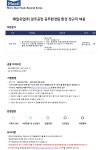 매일유업 채용 : 매일유업(주)광주공장 공무환경팀 환경 기능 정규직 채용 - 인크루트 채용정보 매일유업(주),매일유업(주)광주공장 공무환경팀... 