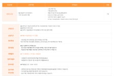 (주)후니드 어펜딕스 여의도2점 | 후니드 채용 : (주)후니드 서울 여의도지역 브런치 카페 바리스타 채용 - 인크루트 채용정보 (주)후니드,(주)후니드 서울 여의도지역 브런치 카페...