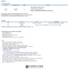 07 채용 - 인크루트 채용정보 연세대학교 의료원,[일반-신촌] 사무원(계약직) 보건대학원 행정팀 25.07 모집 : 인크루트 채용