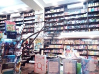 편의점, 소매점 3264x2144 - - 283547 - 무료 이미지 - PxHere 무료... 아카 갈대, 목록, 편의점, 소매점 3264x2144 -  - 283547 - 무료 이미지 - PxHere