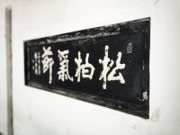 무료 이미지 : 화이트, 번호, 벽, 기호, 검은, 간판, 미술, 사진 프레임, 달필, 모양 3264x2448 - - 147572 - 무료 이미지 - PxHere 무료... 