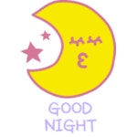 Good Night And Sweet Dreams GIFs | Tenor