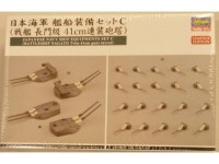 Hasegawa 1/350 IJN Ship Equipment Set C Nagato Twin 41cm Guns Turret & 14cm Guns - Newegg.com Hasegawa 1&#47;350 IJN Ship... 