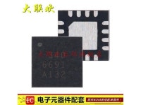 RTC6691H RTC6691 6691 QFN16 IC Chip - Newegg.com