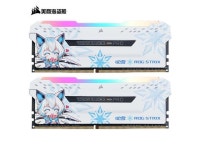 CORSAIR Vengeance RGB PRO SE7EN Snow Edition CORSAIR&ASUS ROG STRIX Joint Model 16GB (2x 8GB) 288-Pin PC RAM DDR4 3200 (PC4... 