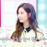 립스틱 프린세스 움짤.gif - 서현 갤러리