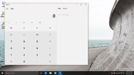 윈도우 10 + 유니버셜 앱 사용기 - 뽐뿌:PC/인터넷 윈도우 10 + 유니버셜 앱 사용기