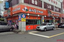 			하가원 - 부산 > 해운대구/한식 | 미식가이드, 포잉		 하가원 | 미식가이드, 포잉