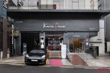 			코리아 하우스 | Poing 리뷰		 코리아 하우스 | Poing 리뷰