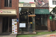 			테이블 스타 (가로수길점) | Poing 리뷰		 테이블 스타 (가로수길점) | Poing 리뷰