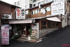 			걸구네 왕곱창 - 이태원/구이 | 미식가이드, 포잉		 걸구네 왕곱창 | 미식가이드, 포잉