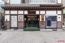			하동관 (명동점) - 명동/한식 | 미식가이드, 포잉		 하동관 (명동점) | 미식가이드, 포잉