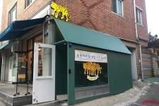 호랑이 카레 - 서울 > 종로구/일식 | 미식가이드, 포잉		 호랑이 카레 | 미식가이드, 포잉