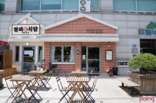 			가정경양 - 서울 > 양천구/일식 | 미식가이드, 포잉		 가정경양 | 미식가이드, 포잉