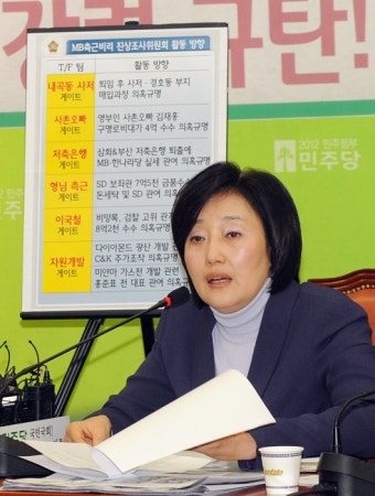 고위당직자회의 | 15일 김진표 원내대표,박영선 정책위의장을 비롯한 민주당 지도부가 국회에서 열린 고위정책회… | Flickr 고위당직자회의