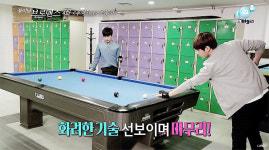 멋있는 엘오빠의 포켓실력~! - 인피니트 카테고리