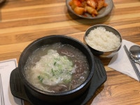 			외고집설렁탕 - 서울 > 강남구/한식 | 미식가이드, 포잉		 외고집설렁탕 | 미식가이드, 포잉