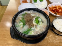 			서일순대국 - 서울 > 동작구/한식 | 미식가이드, 포잉		 서일순대국 | 미식가이드, 포잉