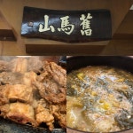 			구마산 - 여의도/한식 | 미식가이드, 포잉		 구마산 | 미식가이드, 포잉