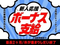 株式会社ヒューテック(派遣先:佐賀県多久市/H1810)のアルバイト・バイト求人情報｜【タウンワーク】でバイトやパートのお仕事探し