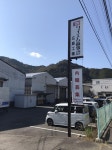 ワイエム商事株式会社　広島工場のアルバイト・バイト求人情報｜【タウンワーク】でバイトやパートのお仕事探し 土日祝休み！正社員... 