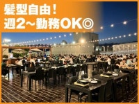 阪急京都本線・短期のアルバイト・バイト求人情報｜【タウンワーク】でバイトやパートのお仕事探し
