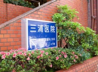 東京都、目黒駅、ブランクOKのアルバイト・バイト求人情報｜【タウンワーク】でバイトやパートのお仕事探し