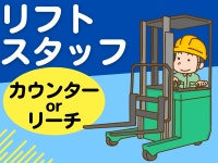 バイト求人情報｜【タウンワーク】でバイトやパートのお仕事探し 高時給！昼夜2交替制/週休2日制＊車OK/P有/NA002
