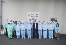株式会社パイン工業所　岩槻工場のアルバイト・バイト求人情報｜【タウンワーク】でバイトやパートのお仕事探し... 