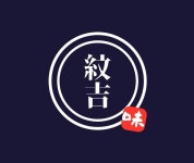 明石市・まかない・食事補助ありのアルバイト・バイト求人情報｜【タウンワーク】でバイトやパートのお仕事探し